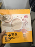 燕之坊淮山山药薏米芡实粉燕麦糊五谷杂粮早餐冲饮即食代餐粉320g 实拍图