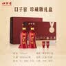 口子窖珍藏版 兼香型白酒 50度 500mL*2瓶 礼盒装 实拍图