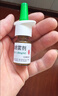 【进口原研药】雷诺考特布地奈德鼻喷雾剂64μg*120喷过敏性鼻炎喷剂专用药非氯雷他定片苍鹅鼻炎片西替利嗪片洗鼻器生理盐水鼻腔喷雾化吸入混悬液儿童鼻塞流鼻涕鼻子痒打喷嚏 实拍图
