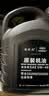 捷欧得原厂全合成汽机油0W-20 SP级4L适用奥迪A4LA6LQ3Q5L京东养车保养 实拍图