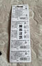 松下（Panasonic）CR2032进口纽扣电池3V适用手表电脑主板大众奥迪等车钥匙遥控器电子秤小米盒子 五粒【一件包邮】 实拍图