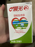 晨光牛奶酸味乳饮品250ml*24盒 常温早餐奶 家庭量版装 实拍图