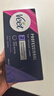 薇婷（VEET）脱毛膏私密处50ml 脱毛私密处非刮毛刀脱毛膏男士脱毛膏女士专用 实拍图