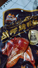 三只松鼠战斧烤鸭腿卤香味130g  熟食卤味休闲零食即食鸭肉小吃 实拍图