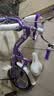 永久（FOREVER）儿童自行车4-8岁男女款宝宝童车小孩脚踏车可拆辅助轮16寸紫色 实拍图