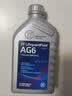 采埃孚（ZF）通用自动变速箱油AG6别克英朗新君威君越迈锐宝科鲁兹GL8 1L 实拍图