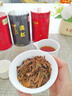 福茗源红茶 小种红茶正山  蜜香特级2026新茶武夷山红茶叶自己喝罐装60g 实拍图