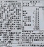 马玉山32坚果种籽谷豆粉12小包核桃腰果黑芝麻亚麻籽红豆五谷杂粮早餐 32坚果种籽谷豆粉336g 实拍图