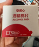 三诺优佳血糖仪家用医用级高精准血糖检测仪测量金榜 仪器+200支试纸 实拍图