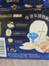苏菲超熟睡柔棉感超长夜用卫生巾350mm 4片 加大尾扇量多防渗漏姨妈巾 实拍图