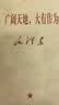 瑞仕达（Restar）折叠床单人办公室午休床医院陪护床便携行军吸盘脚午睡神器190cm 实拍图