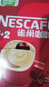 雀巢（Nestle）【樊振东同款】1+2原味低糖*速溶咖啡三合一冲调饮品90条1350g 实拍图