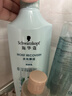 施华蔻（Schwarzkopf）水光弹润洗护套装(洗600ml+润400ml)(玻尿酸 改善毛躁 柔顺温和) 实拍图