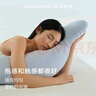 亚朵星球深睡枕Pro3.0 枕头枕套组合成人护颈记忆枕10cm换洗枕套 深睡蓝 实拍图