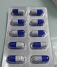 [英太青]双氯芬酸钠缓释胶囊 50mg*30粒 1盒装 实拍图