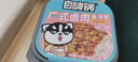 自嗨锅自热米饭 方便速食出游露营便携户外米饭 广式卤肉盖浇饭262g/盒 实拍图