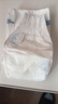 舒比奇（Suitsky）维EPro敏感肌纸尿裤M42片添加护臀乳霜精华新生儿婴儿尿不湿尿裤 实拍图