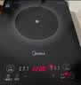美的（Midea）家用电磁炉电陶炉电池炉2200W大功率猛火新型电磁灶一体微晶面板爆炒炒菜智能定时火锅炉MC-22MB06 实拍图