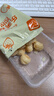 康师傅 乐芙球牛奶味50g 饼干 休闲零食糕点泡芙蛋糕 早餐下午茶 实拍图