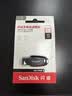 闪迪（SanDisk）64GB USB3.2 U盘 CZ550黑色 读速100MB/s 安全加密 数据恢复 学习办公电脑车载 高速大容量优盘 实拍图