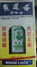 【香港直邮】黄道益活络油50ml 风湿骨痛跌打损伤 崴脚扭伤消肿止痛 腰酸膝盖肩颈疼痛 风湿关节疼痛专用药 实拍图