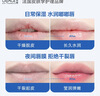依泉（Uriage）特润唇膏4g保湿修护唇膏唇膜淡化唇纹口红打底 实拍图