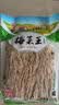 HT惠州梅菜华通梅菜芯梅菜干梅菜扣肉饼下饭菜正宗特产芥菜梅干菜 特级梅菜王500g咸 实拍图