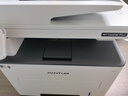 奔图（PANTUM）M7166DW Plus激光打印机办公专用 自动双面打印机 批量复印扫描一体机 大印量3000页畅打 实拍图