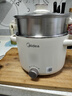 美的（Midea）电煮锅 0涂层不锈钢 宿舍小电锅 多功能家用宿舍泡面小火锅 2.6L蒸煮一体电热锅 XZC2066G 配蒸笼 实拍图