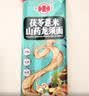 鲁王龙须面挂面细面 茯苓薏米山药杂粮面条 爽滑方便速食 龙须面 500g*5袋 一整包5斤装 实拍图