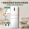美的（Midea）239升三门冰箱白色家用小户型三开门风冷变频一级能效节能宿舍租房电冰箱MR-251WTPE【国家补贴】 实拍图
