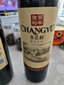 张裕（CHANGYU）多名利精品干红赤霞珠葡萄酒单瓶自饮入门级微醺红酒自营 实拍图