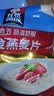 桂格（QUAKER）即食燕麦片1000克袋装 营养早餐 膳食纤维 零添加白砂糖 实拍图