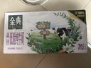 伊利金典高钙低脂纯牛奶整箱250ml*12盒 礼盒装 1-3月 实拍图