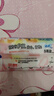 苏菲小翅膀无香棉柔护翼护垫175mm18片 迷你量少日用京东自营官方旗舰 实拍图