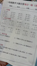 爱普生（EPSON）【6代新品】L1358 墨仓式A4彩色无线单功能家用打印机 家用/办公 AI学习打印机（微信/远程打印） 实拍图