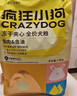 疯狂小狗小耳朵冻干夹心狗粮泰迪比熊中小型幼成犬通用护肠胃1.5kg犬粮3斤 实拍图