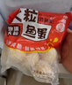 四海鱼蛋供港品质大粒炸鱼丸600g肉含量约70%火锅食材生鲜 实拍图