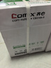 齐心（COMIX）绿尚典A4打印纸 80g 500张*5包 双面丝滑畅打a4复印纸 办公传真学生绘图 整箱2500张【热销爆款】 实拍图
