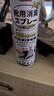 巨奇（JUQI）鞋子除臭剂360ml*10瓶银离子消毒杀菌喷雾球鞋运动鞋防臭鞋袜 实拍图