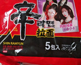 农心 香菇牛肉味辛拉面 方便面五连包 120g*5包夜宵泡面拉面 实拍图