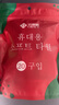 洁丽雅（Grace）压缩毛巾加厚一次性洗脸巾20粒便携旅游户外神器酒店用品1包装 实拍图