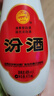 汾酒【酒厂直供】48度 乳玻汾 475ml*6瓶  玻汾 乳白汾 清香型白酒 48度 475mL 6瓶 实拍图