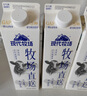 每日鲜语蒙牛透明小白袋鲜牛奶180ml*12/箱巴氏杀菌鲜牛奶 实拍图