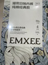 嫚熙一次性内裤女孕产妇月子纯棉内裤旅游出差日抛免洗生理期 28条XXL 实拍图