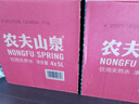 农夫山泉 饮用水 饮用天然水5L*4桶 整箱装 桶装水随机包装 实拍图