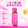Lumi MP6000小红瓶胶原蛋白肽液态饮弹性蛋白肽EGCG 45瓶 实拍图