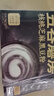 五谷磨房经典版能量小黑条黑芝麻糊核桃芝麻黑豆粉五黑粉早餐代餐粉256g 实拍图