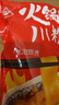 川珍火锅川粉250g*3袋 四川宽粉粉条粉皮速食酸辣粉火锅食材 实拍图