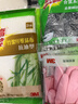 3M橡胶手套 1双装中号纤巧型家务清洁防水防滑 柔软厨房洗碗 樱花粉 实拍图